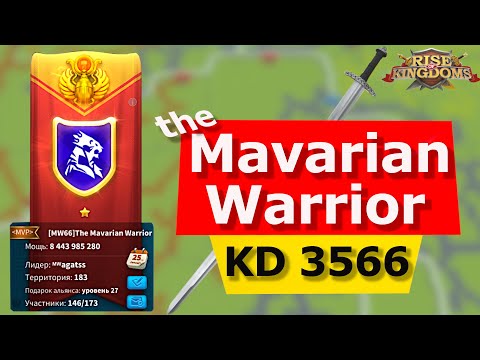 Видео: KD 3566 , кд главного F2P игрока