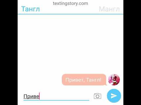 Видео: Фокси и Мангл, Тангл и Спрингтрап❤️