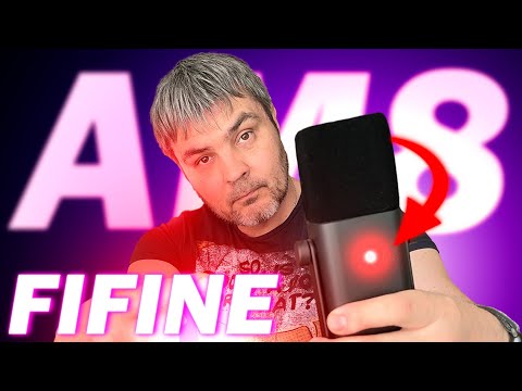 Видео: Fifine AM8 никогда не жми кнопку, дай раскрыться звуку/ Спустя полгода лучший микрофон на AliExpress