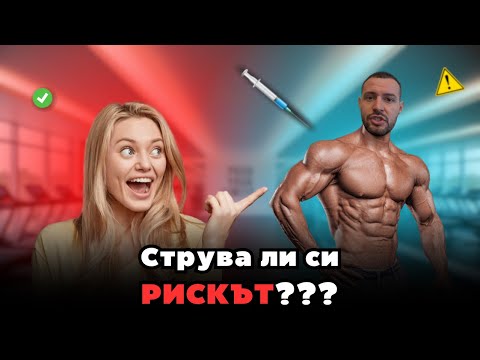 Видео: Зоб до гроб - ВСИЧКО Е ЛЪЖА