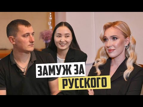 Видео: «Что казаха не могла найти?» - история крепкой любви Мадины и Андрея из Петропавловска
