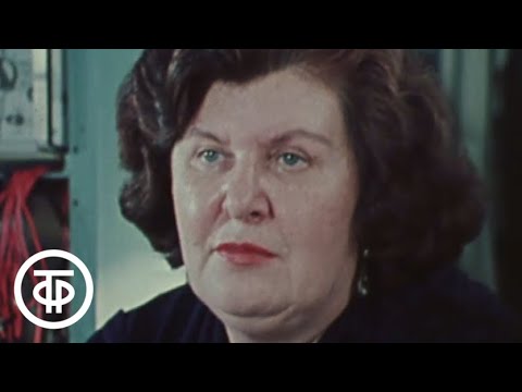 Видео: Это наша работа... Академик Н.Бехтерева (1977)