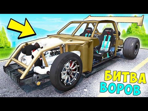 Видео: БИТВА ВОРОВ ГТА 5! УГНАЛ ЗОЛОТУЮ ЧИТ БАГГИ ЗА 10 СЕК! ГТА 5 МОДЫ!