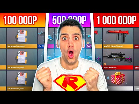 Видео: ЗАШЁЛ НА АККИ С КРАФТОМ НЕМЕЛЕС ФРАГМЕНТОВ В STANDOFF 2 / СТАНДОФФ 2