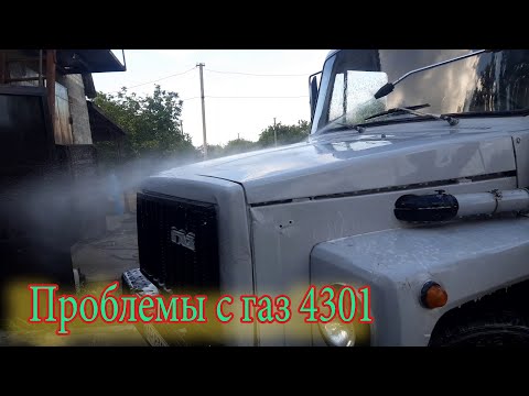 Видео: Конец Уборки 2023! Проблемы с Газ 4301...