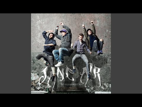 Видео: Любить любовь