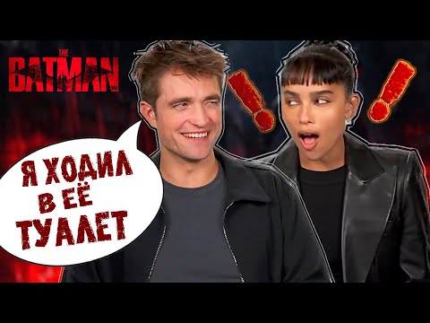 Видео: РОБЕРТ И ЗОИ ПРОХОДЯТ ТЕСТ НА ДРУЖБУ (НА РУССКОМ)