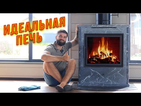 Видео: Печь-камин СОФИЯ 11 в доме барнхаус I Печи Мельника