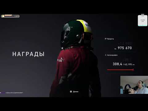 Видео: Починил, врываемся в новые гонки в GT 7