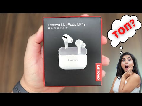 Видео: Lenovo LP1S TWS ► Беспроводные наушники Леново за 11$! И как?