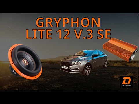 Видео: Gryphon Lite 12 v.3 SE от DL Audio