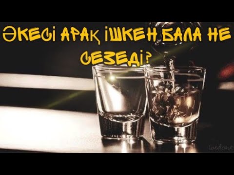 Видео: Сол түні әкем үйге ішпей келген.Ершат Қайболдин. #қазақшаөлең#қазақпоэзиясы#солтүні#ЕршатҚайболдин