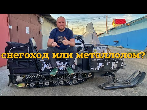 Видео: Отзыв и итоги эксплуатации снегохода promax YAKUT 500 long. Купить или пройти мимо?