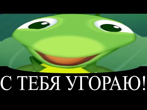 Видео: МУД ЛУНТИК ДЕМОТИВАТОР 2