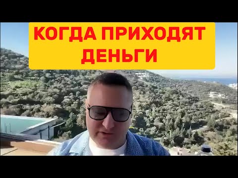 Видео: КАК НЕ ОСТАТЬСЯ БЕДНЫМ. Увы, не все это услышат