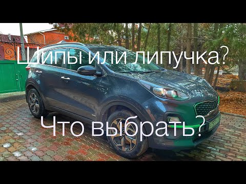 Видео: Рассказываю про Липучку Bridgestone Blizzak Revogz. Отзыв эксплуатации.