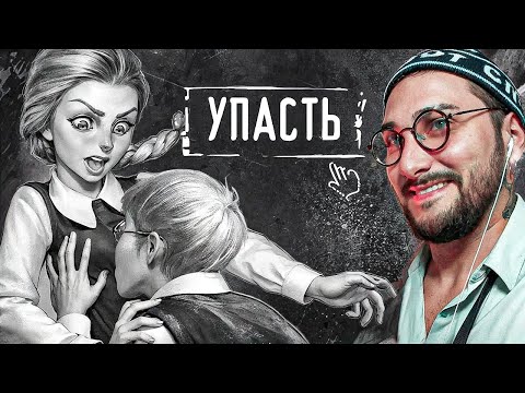 Видео: ЗАЙЧИК - TINY BUNNY - Новое Прохождение: Часть 1