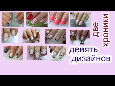 Видео: Новый клиент. Черный френч. Светоотражающий гель-лак. Зимний нейл-арт