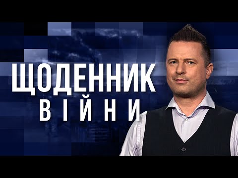 Видео: ⚡️КАРТА БОЙОВИХ ДІЙ за 23 вересня - ЩОДЕННИК ВІЙНИ | РОЛЬНИК