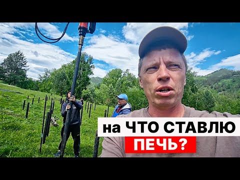 Видео: Куда ПЕЧЬ на ВИНТОВЫХ СВАЯХ. КРУТИМ СВАИ под БАНИ и ПЕЧИ.