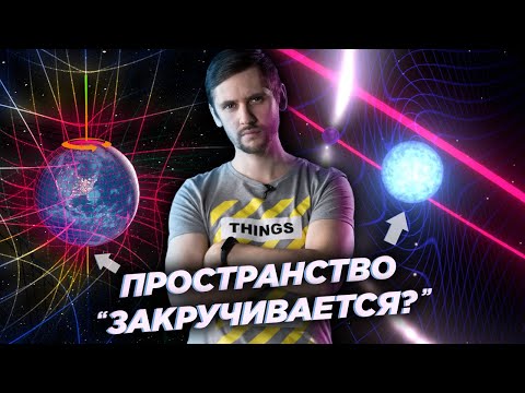 Видео: Пространство “закручивается” у белого карлика? / Самая горячая планета / Спитцер/  Астрообзор #47