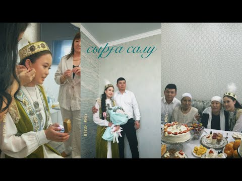 Видео: ✨VLOG:Сырға салу-2024✨