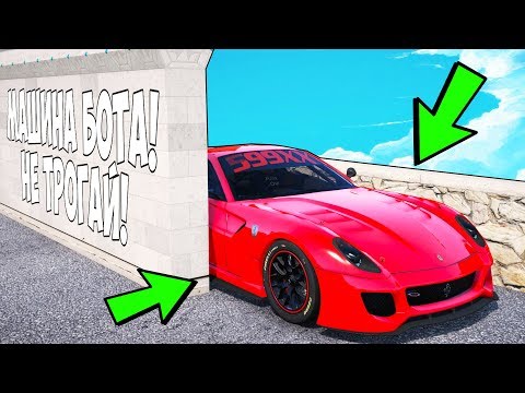 Видео: БИТВА АВТОУГОНЩИКОВ В ГТА 5 ОНЛАЙН. ЭТОТ СУПЕРКАР САМ ПЕРЕДВИГАЕТСЯ ПО ГОРОДУ! БИТВА ВОРОВ ГТА 5!