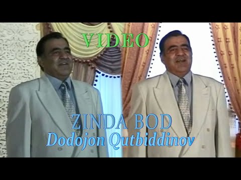 Видео: Додочон Кутбиддинов - Зинда бод | Dodojon Qutbiddinov - Zinda bod (Video)