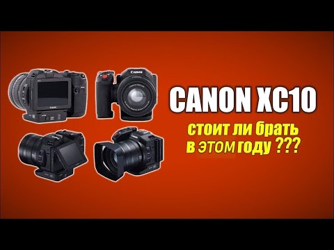 Видео: Камкодер Canon XC10 - теоретический разбор