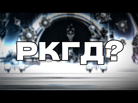 Видео: Топ 10 уровней с РУССКОЙ МУЗЫКОЙ | 2.2 Geometry Dash