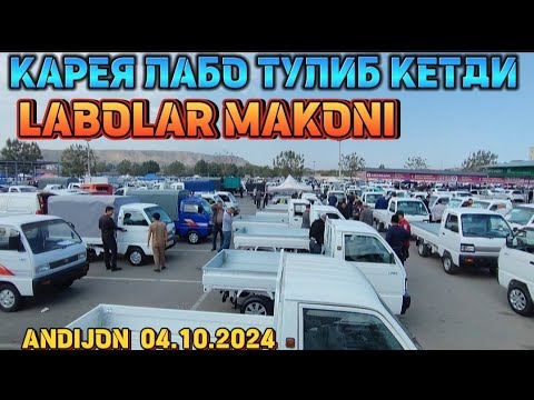 Видео: КАРЕЯ УЗБ ДАМАС ЛАБОЛАР ТУЛИБ КЕТДИ СЕЗОН ТУГАЯПТИ 04.10.2024