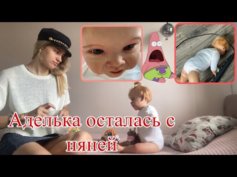 Видео: Злая няня Адельки Как она обращается с реборном?