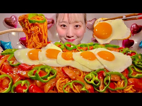 Видео: ASMR Неаполитанская паста（паста с кетчупом）【русские субтитры】【Mukbang/ Eating Sounds】