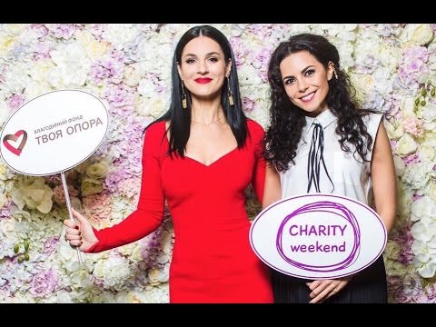 Видео: LOOKBOOK NKSPORT ☆ СОБРАЛИ 250 ТЫСЯЧ ГРИВЕН НА CHARITY WEEKEND ☆ NKBLOG