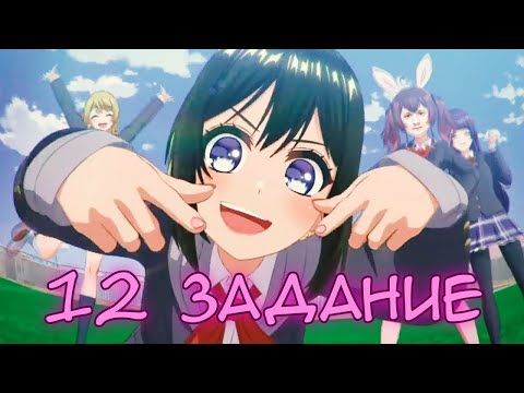 Видео: Задание #12 на Python в КЕГЭ по Информатике