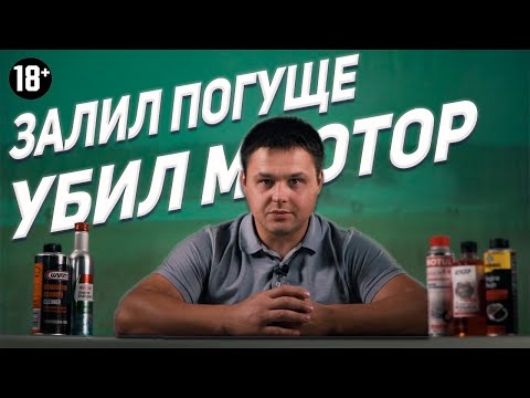 Видео: Залил погуще -  УБИЛ МОТОР! Нужно ли прогревать автомобиль с утра?