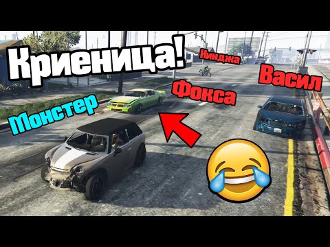 Видео: Преследване Без Край - Криеница!!!