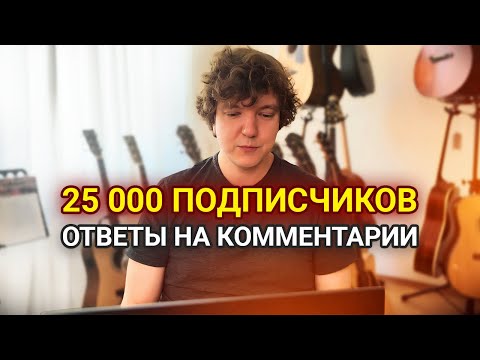 Видео: Разница производства Япония, Китай, Индонезия, США? О Корпусах. Как Меняется Звук со Временем?