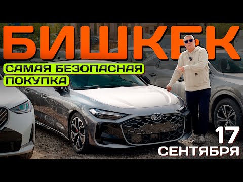 Видео: Если покупать, то сейчас!