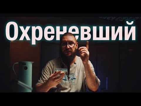 Видео: Почему наглость — это круто? Мой опыт и перемены
