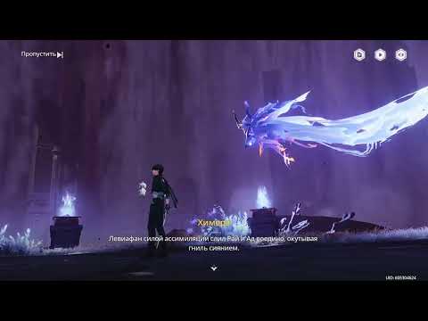 Видео: Wuthering Waves. Сюжет Гальбрены – Часть 3.  Встреча с Хароном в Блуждающем Раю