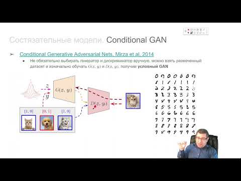 Видео: ИИ-2022, Лекция 11, часть 4/7