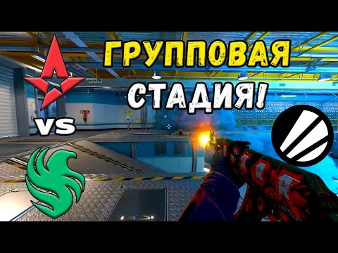 Видео: ПОБЕДИТЕЛЬ В ПОЛУФИНАЛ! Astralis vs Falcons - ЛУЧШИЕ МОМЕНТЫ - IEM Chengdu 2025
