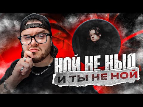 Видео: РЕАКЦИЯ на BAD OMENS - Impose #badomens #noahsebastian