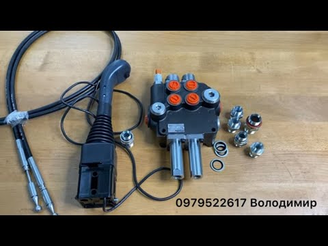 Видео: Комплект переобладнання МТЗ на Болгарський гідрозподільник Badesnost під джойстик.
