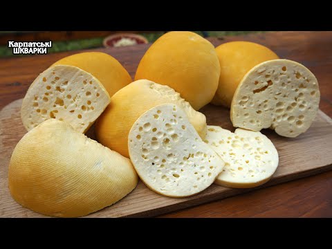 Видео: ВІД МОЛОКА ДО КОПЧЕНОГО БУДЗУ — СИР, ЯКИЙ ПОВИНЕН СПРОБУВАТИ КОЖЕН