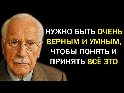 Видео: Закон кармы и возмездия: почему вам пришлось пережить эти отношения? Карл Юнг