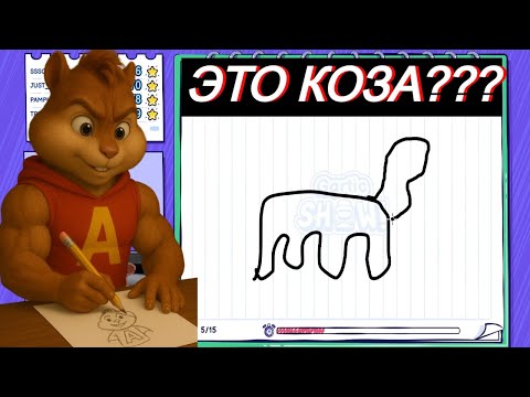 Видео: ВИТЯ ИГРАЕТ В GARTIC SHOW С ПОДПИСЧИКАМИ | formix(Gartic Show)