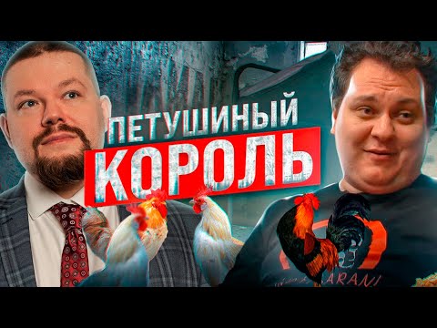 Видео: Ежи Сармат смотрит разоблачение на отсидку Хованского