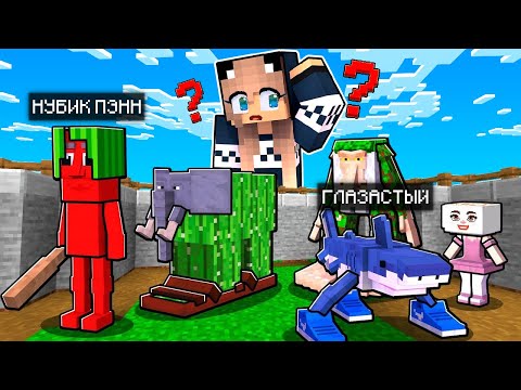 Видео: НУБ И ДЕВУШКА ПРО ИГРАЮТ В ПРЯТКИ ЗА ИТАЛЬЯНСКИЕ БРЕЙНРОТ МЕМЫ В МАЙНКРАФТ